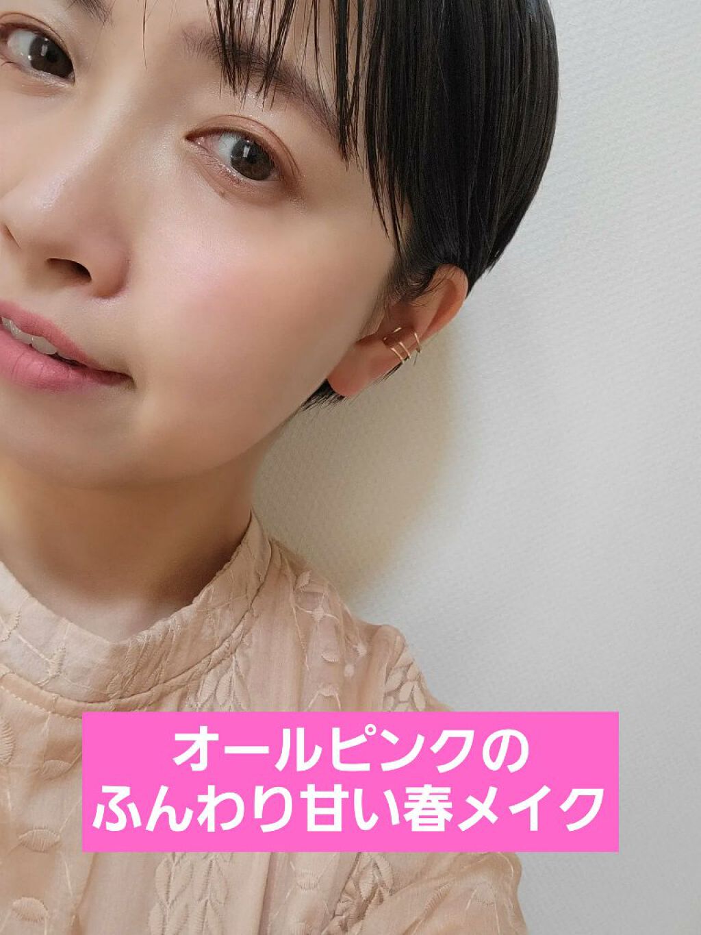 スナイデル シルキー タッチ アイズ 03 Daydream/SNIDEL BEAUTY/アイシャドウパレットを使ったクチコミ（1枚目）