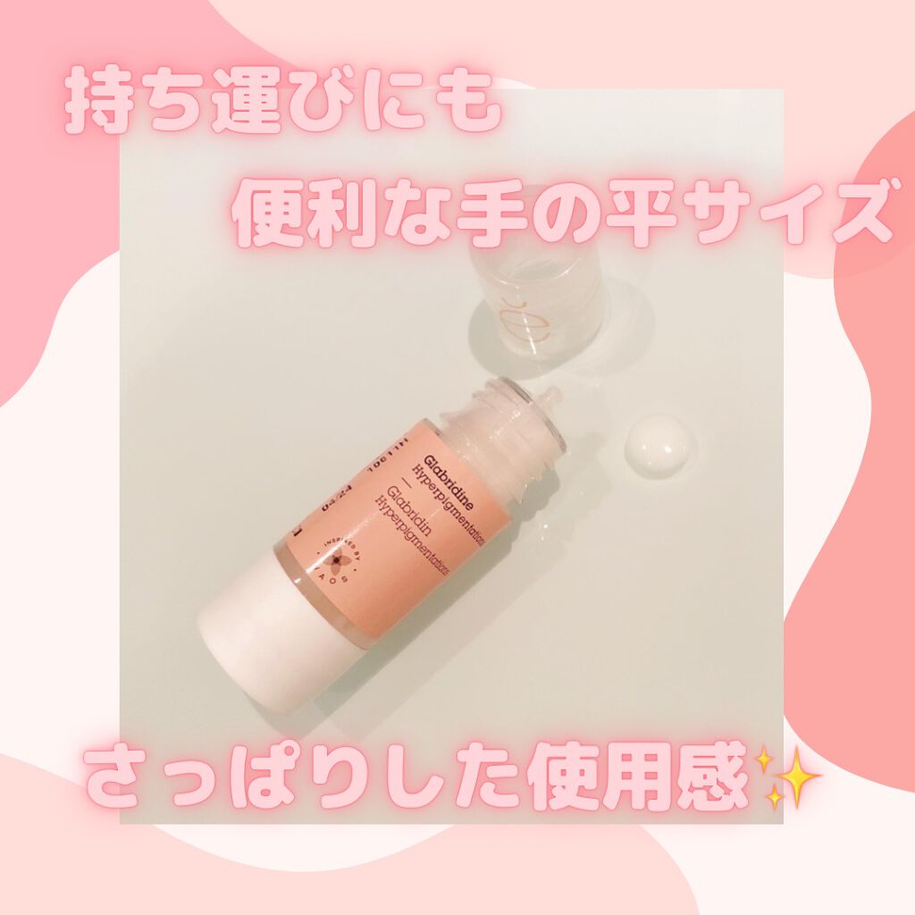 ホワイト ピュアアクティブ GL/エタピュール/美容液を使ったクチコミ（2枚目）