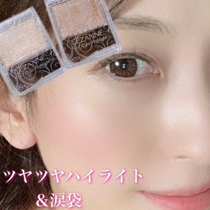 パールグロウハイライト/CEZANNE/パウダーハイライトを使ったクチコミ(1枚目)