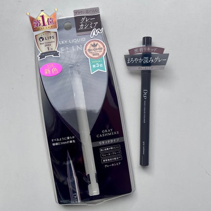 ã·ã«ããŒãªãããã¢ã€ã©ã€ããŒWP/D-UP/ãªãããã¢ã€ã©ã€ããŒã䜿ã£ãã¯ãã³ãïŒ1æç®ïŒ