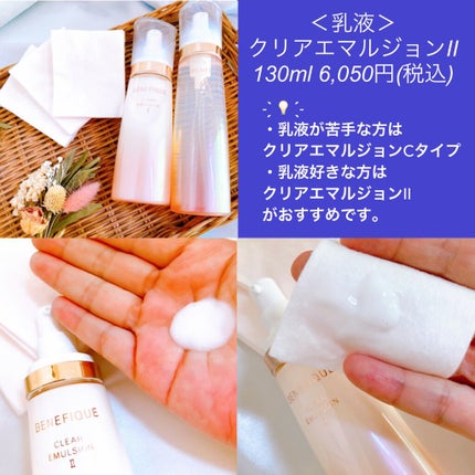 コットン W N/BENEFIQUE/コットンを使ったクチコミ(3枚目)