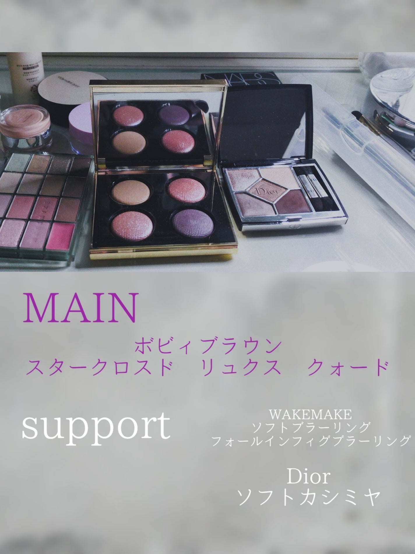 ソフトブラーリングアイパレット/wakemake/アイシャドウパレットを使ったクチコミ(4枚目)