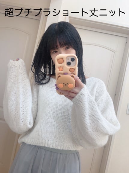 前後2Wayモヘヤタッチニット ショート丈トップス/GRL/その他を使ったクチコミ(1枚目)