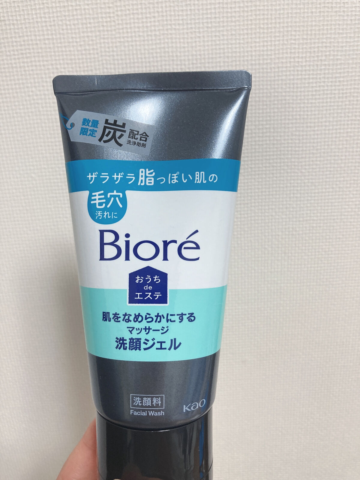 おうちdeエステ 肌をなめらかにするマッサージ洗顔ジェル 炭/ビオレ/その他洗顔料を使ったクチコミ（1枚目）