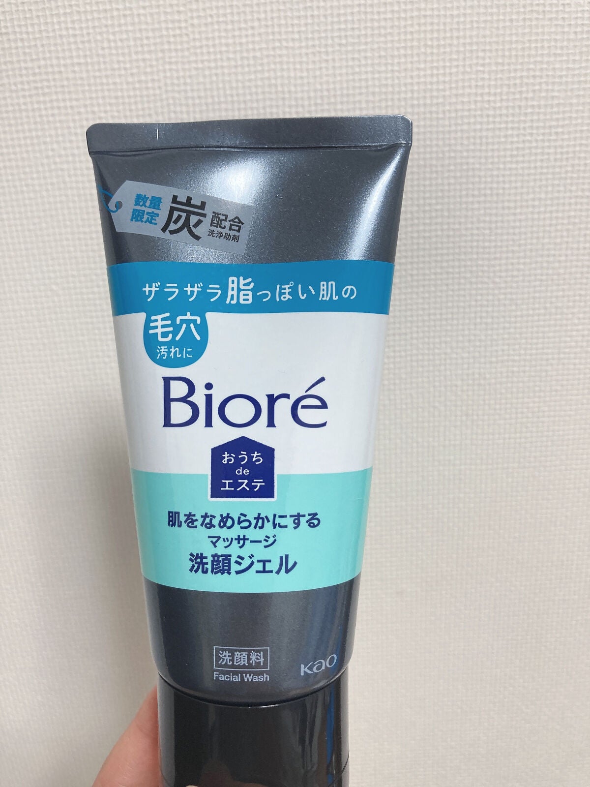 おうちdeエステ 肌をなめらかにするマッサージ洗顔ジェル 炭/ビオレ/その他洗顔料を使ったクチコミ(1枚目)