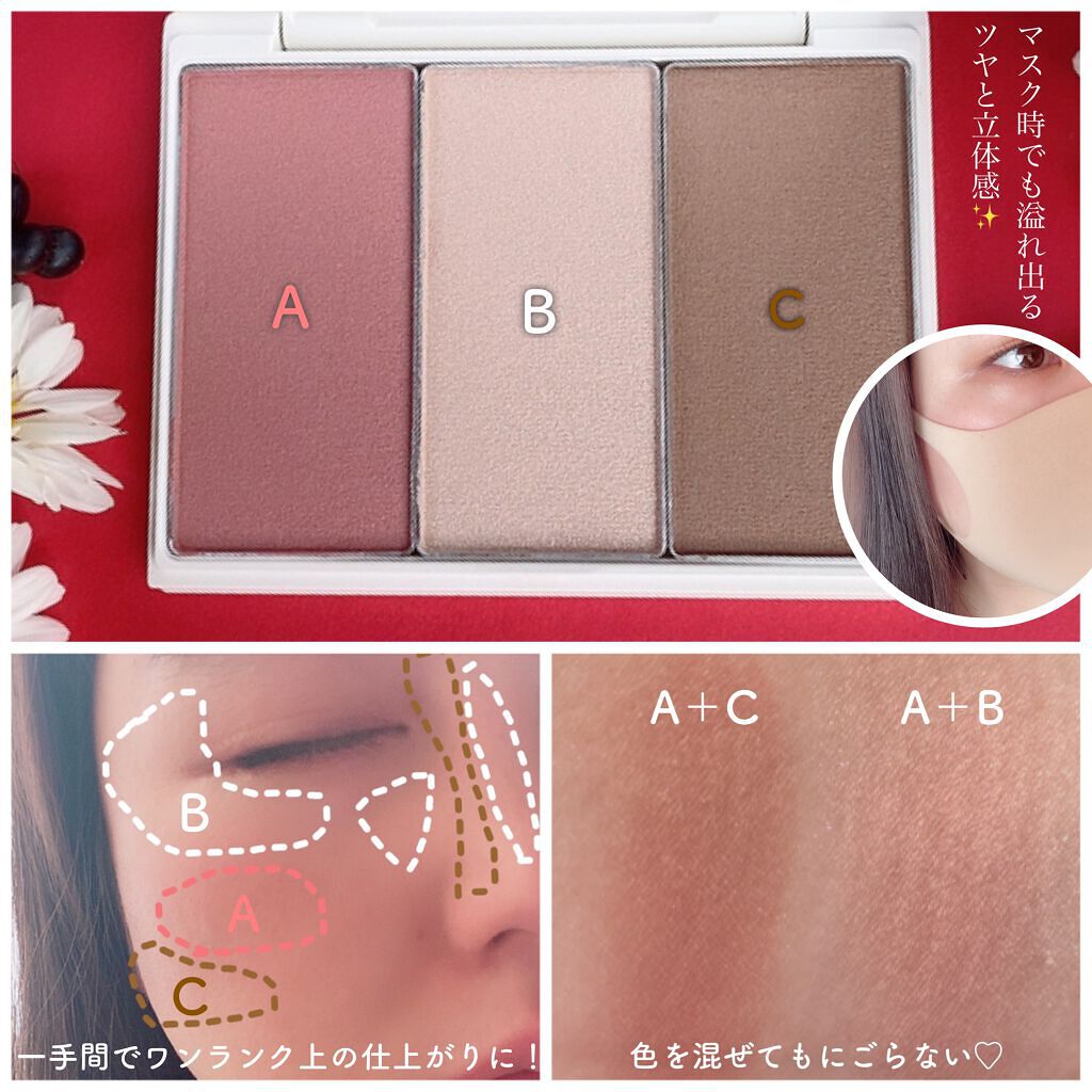 プリズマティックラスター フェイスパレット 02 フェアグロー/RMK/パウダーハイライトを使ったクチコミ（3枚目）