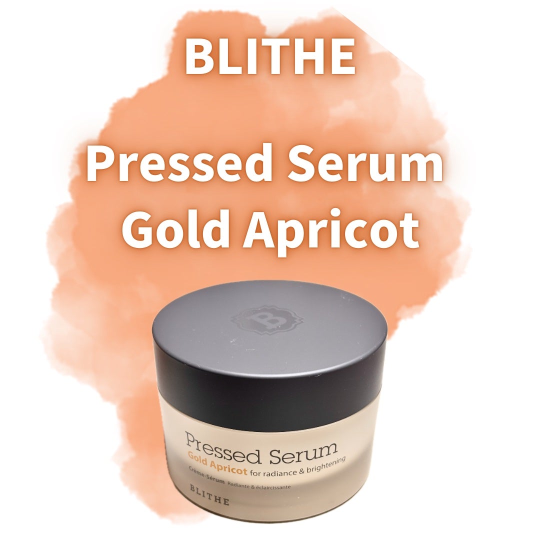 Pressed Serum Gold Apricot/BLITHE/美容液を使ったクチコミ(2枚目)