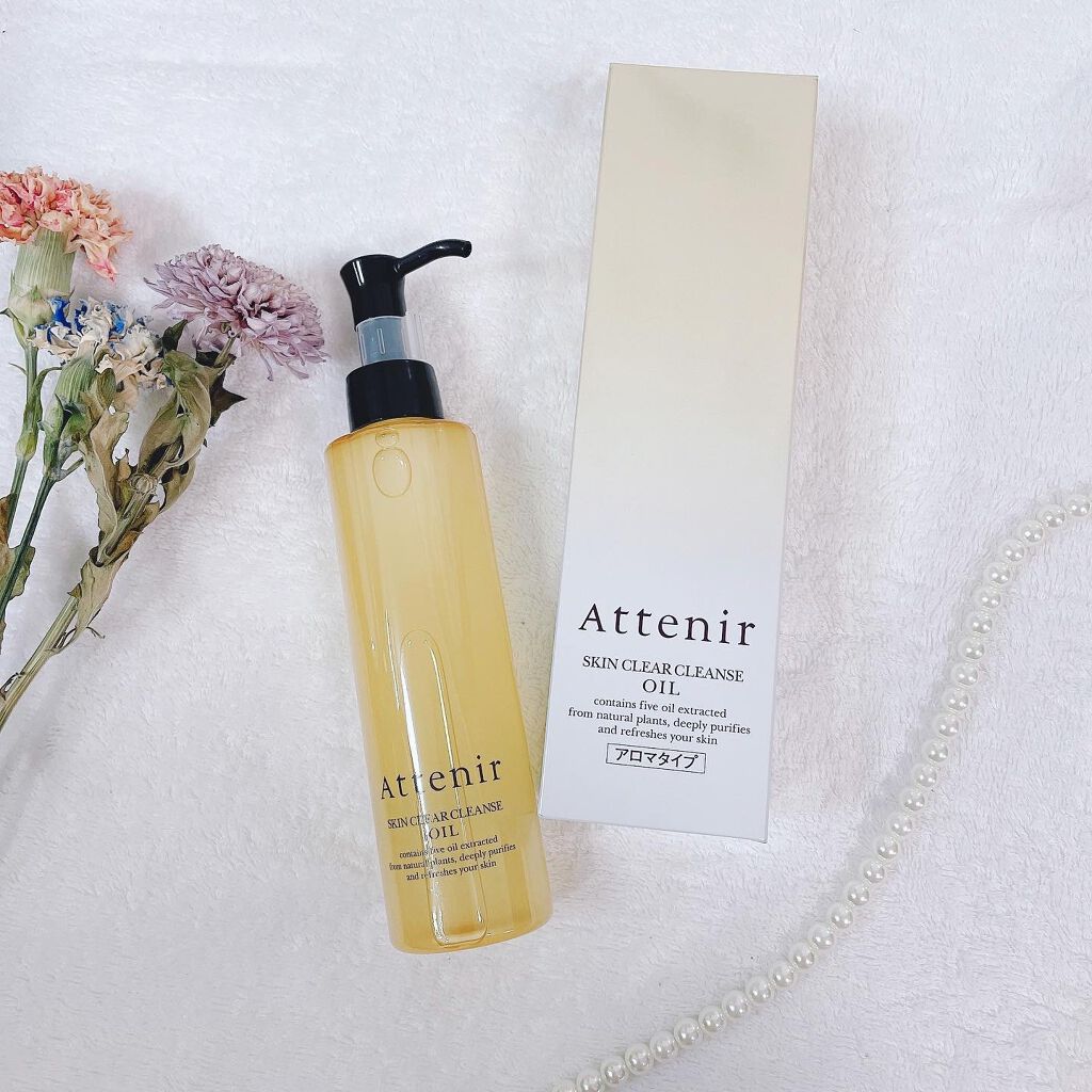 スキンクリア クレンズ オイル アロマタイプ/アテニア/オイルクレンジングを使ったクチコミ（1枚目）