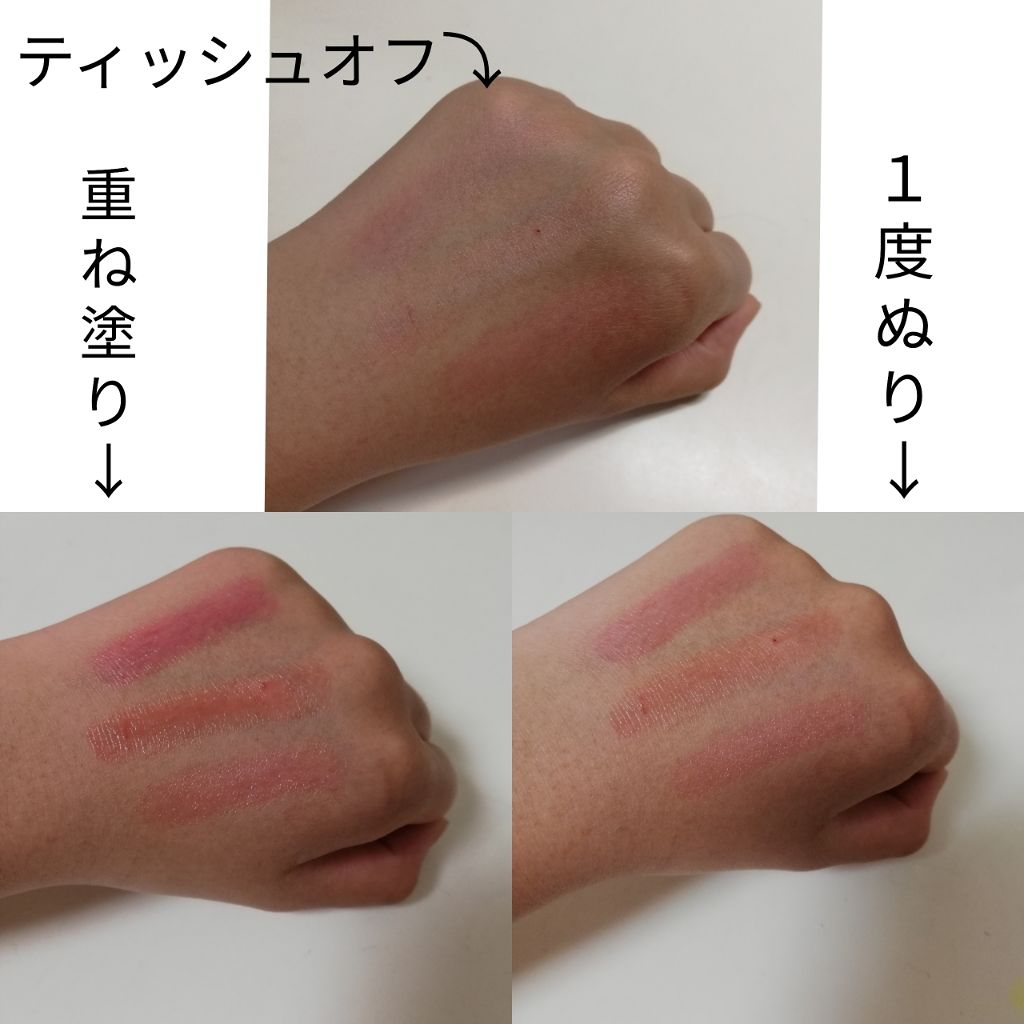 オペラ リップティント N/OPERA/リップティントを使ったクチコミ(2枚目)