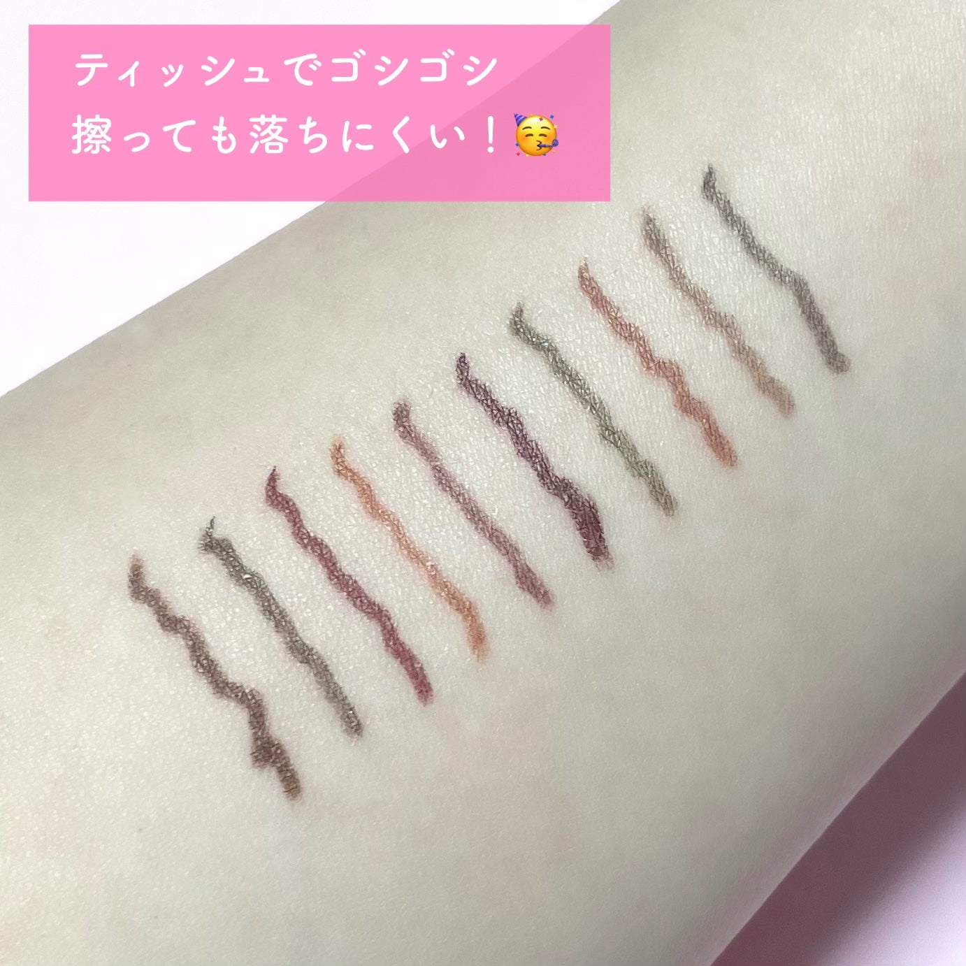 クリーミータッチライナー/キャンメイク/ジェルアイライナーを使ったクチコミ(3枚目)