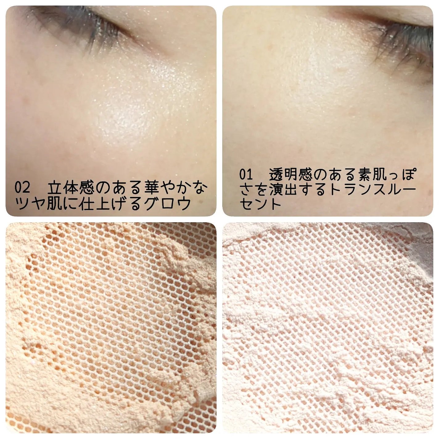 ルース パウダー/DAISY DOLL by MARY QUANT/ルースパウダーを使ったクチコミ(2枚目)