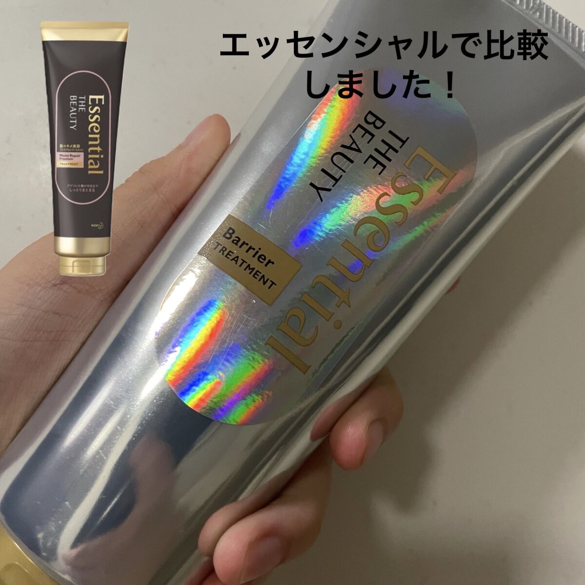 THE BEAUTY 髪のキメ美容プレミアムトリートメント＜モイストリペアプレミアム＞/エッセンシャル/洗い流すヘアトリートメントを使ったクチコミ（1枚目）