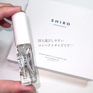 SHIRO オードパルファンセットのクチコミ「＼ 香水すき必見アイテム ／


🪞 SHIRO オードパルファンセット (3本入り)

“ .....」（3枚目）