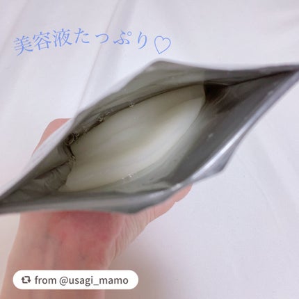 いつかのフェイスマスク/水橋保寿堂製薬/シートマスク・パックを使ったクチコミ(3枚目)