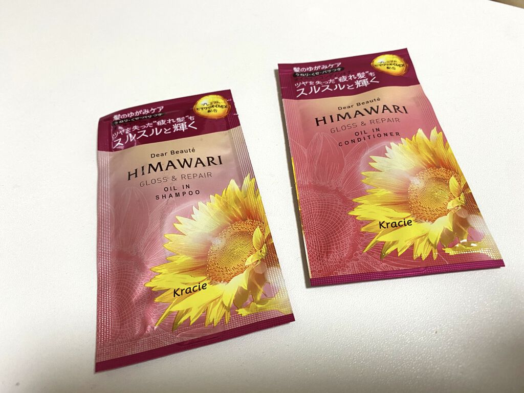 オイルインシャンプー／オイルインコンディショナー (グロス＆リペア)/ディアボーテ/市販シャンプーを使ったクチコミ（1枚目）