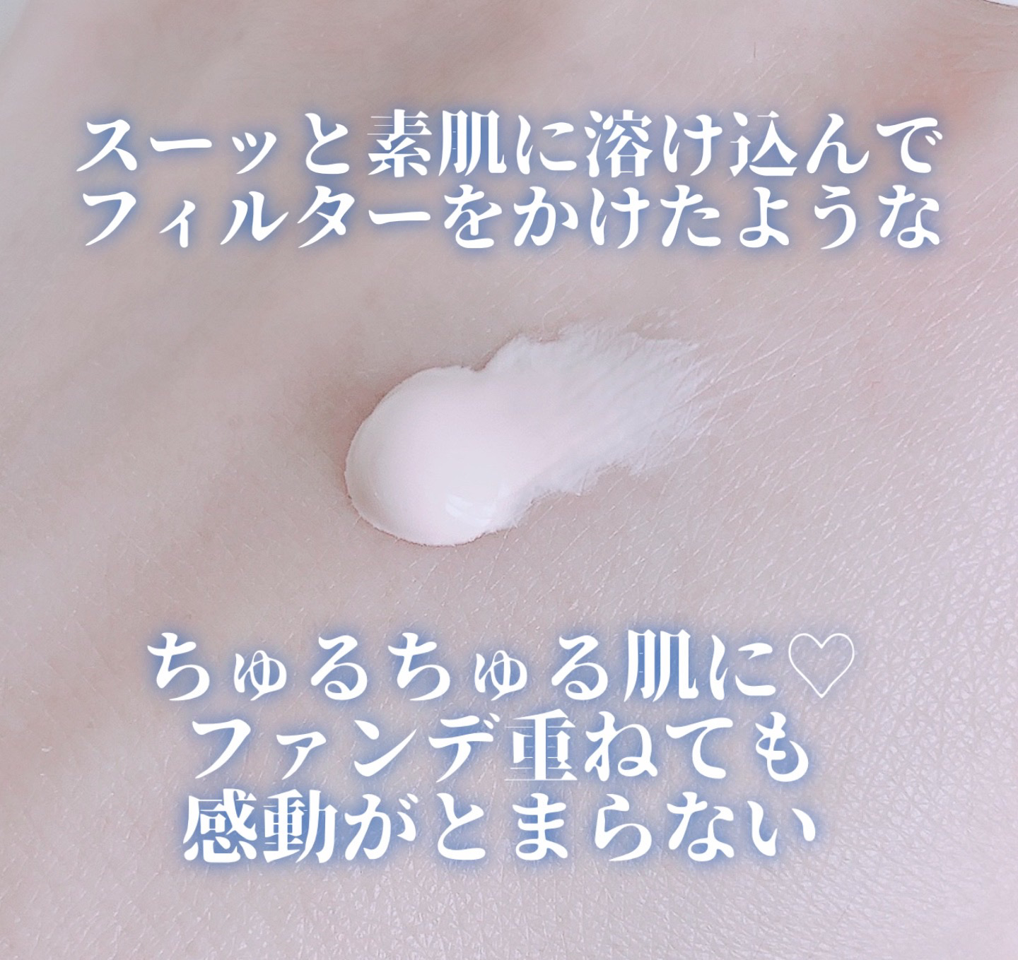 ヴォワールコレクチュールｎ/クレ・ド・ポー ボーテ/化粧下地を使ったクチコミ（2枚目）