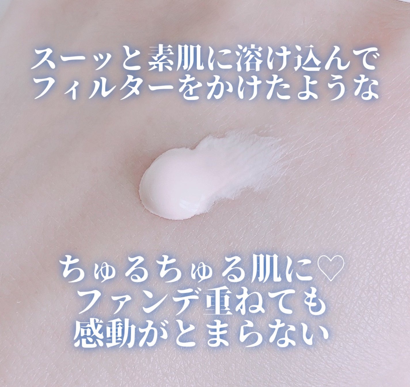 ヴォワールコレクチュールn/クレ・ド・ポー ボーテ/化粧下地を使ったクチコミ(2枚目)