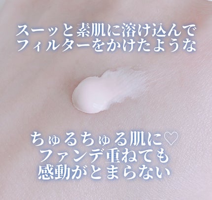 ヴォワールコレクチュールn/クレ・ド・ポー ボーテ/化粧下地を使ったクチコミ(2枚目)