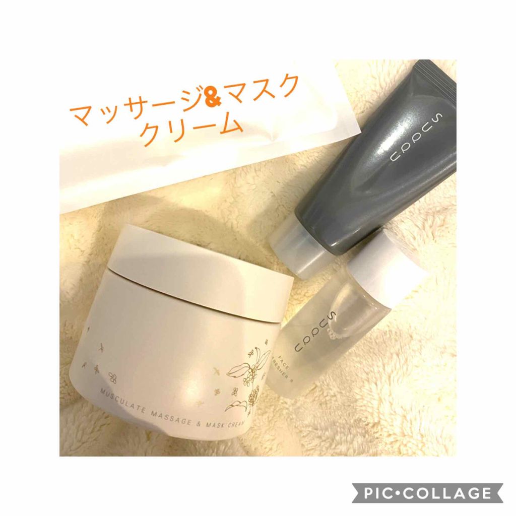 マスキュレイト マッサージ＆マスク クリーム 木犀花香 キット/SUQQU/スキンケアキットを使ったクチコミ（1枚目）