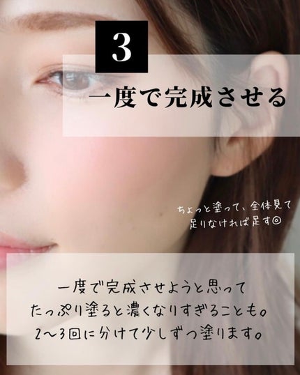 ブラッシュ N/NARS/パウダーチークを使ったクチコミ(4枚目)