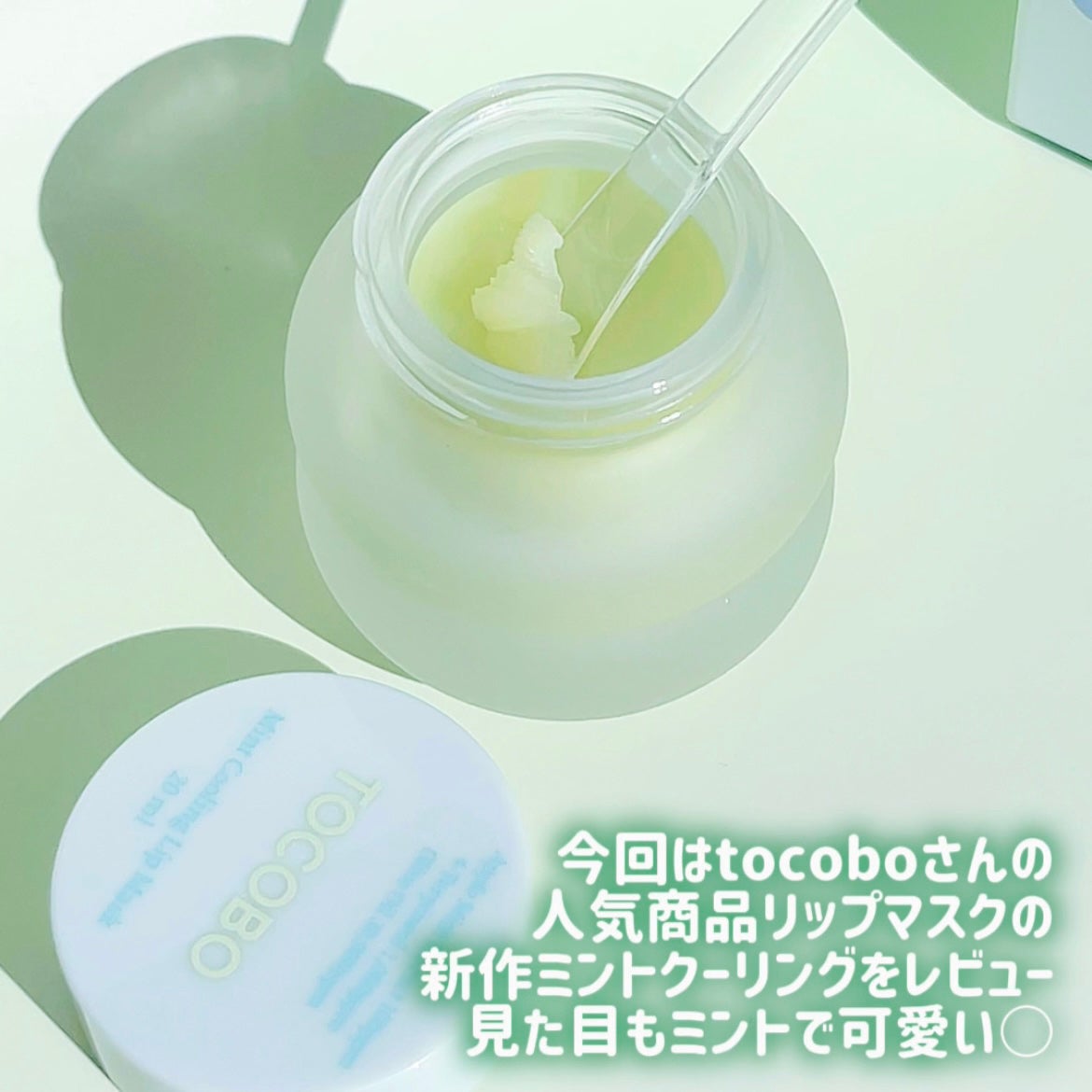 ミントクーリングリップマスク/TOCOBO/リップマスクを使ったクチコミ(2枚目)