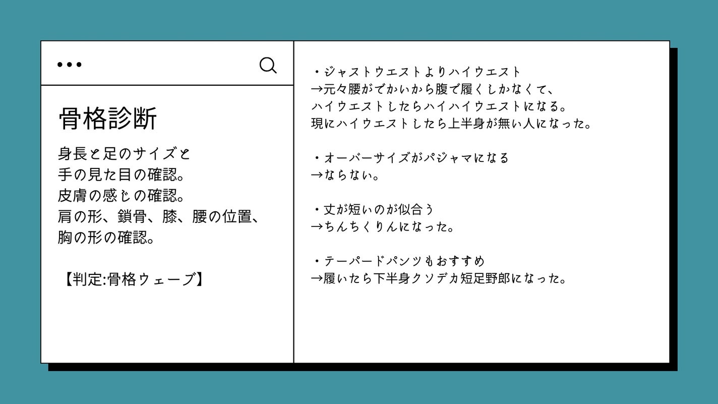 まるく on LIPS 「骨格・パーソナルカラー診断に行ってきたよ‼️レポスライド本文に..」(4枚目)