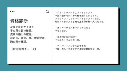 まるく on LIPS 「骨格・パーソナルカラー診断に行ってきたよ‼️レポスライド本文に..」(4枚目)