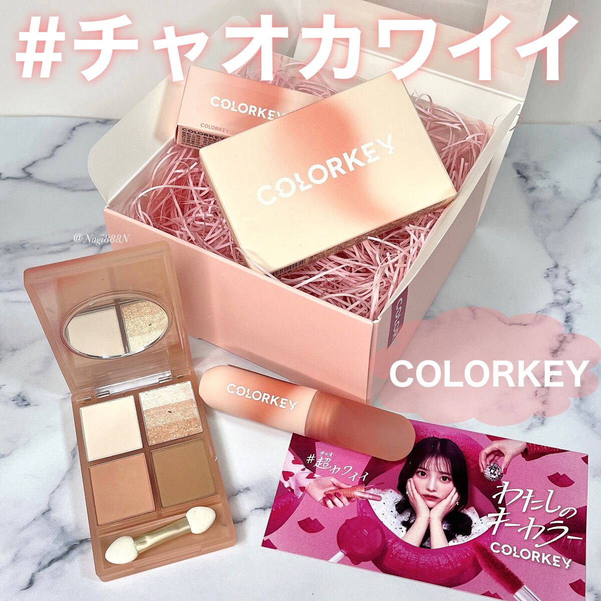 四色アイシャドウパレット 01 サンセット /COLORKEY/アイシャドウパレットを使ったクチコミ（1枚目）