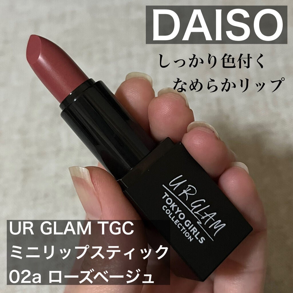 UR GLAM MINI LIPSTICK/U R GLAM/口紅を使ったクチコミ(1枚目)