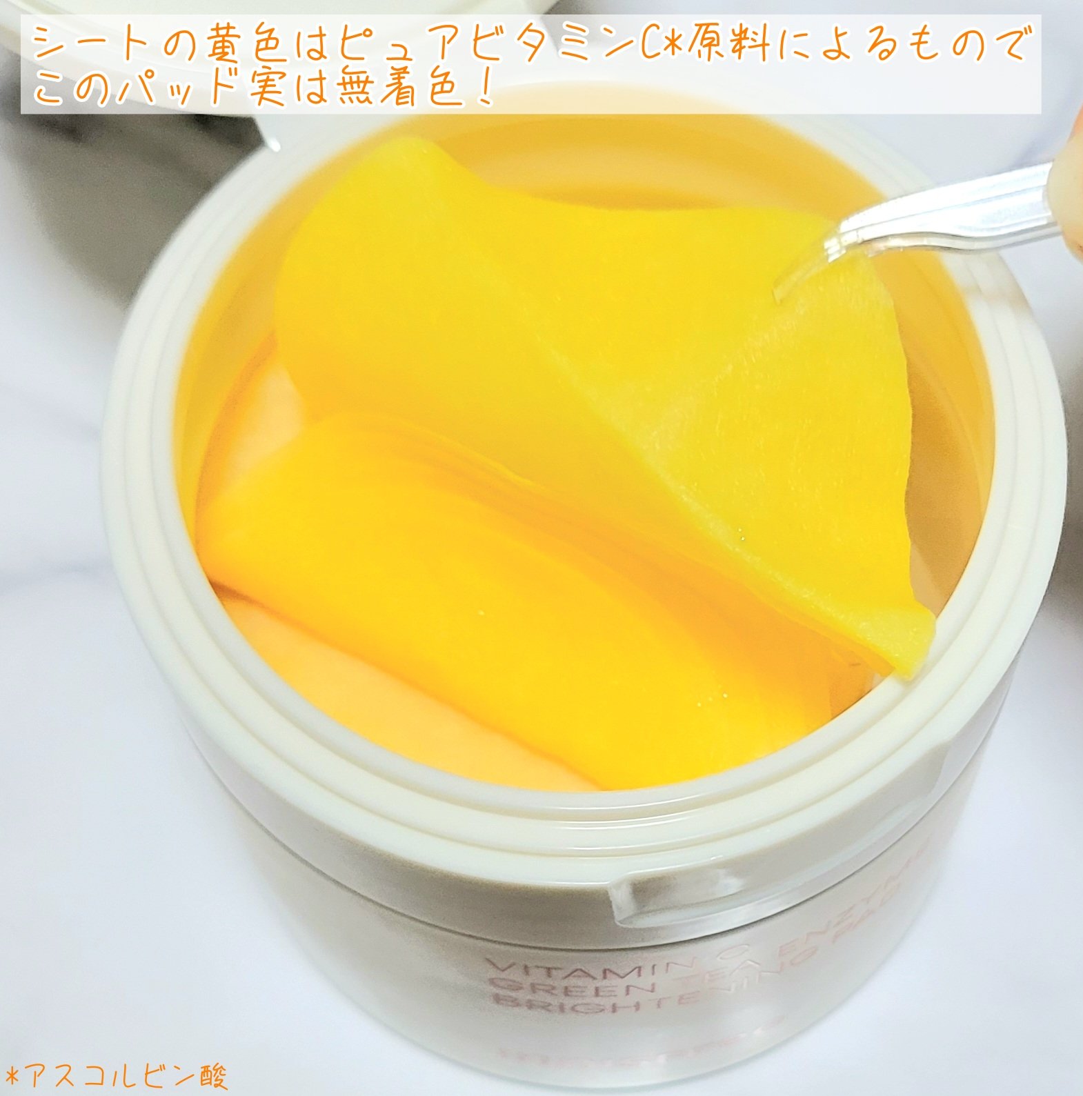 ビタC グリーンティーエンザイム ブライト パッド/innisfree/トナーパッドを使ったクチコミ（3枚目）