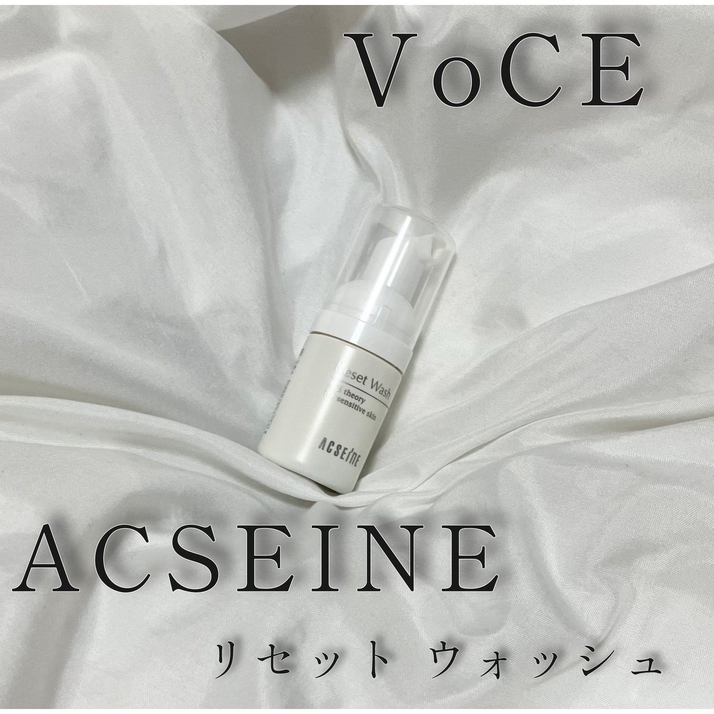 リセット ウォッシュ/ACSEINE/泡洗顔を使ったクチコミ(1枚目)