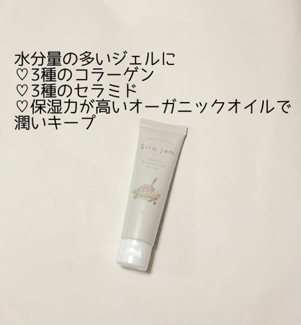 Sirojam(シロジャム)/HAN.d/ハンドクリームを使ったクチコミ(2枚目)
