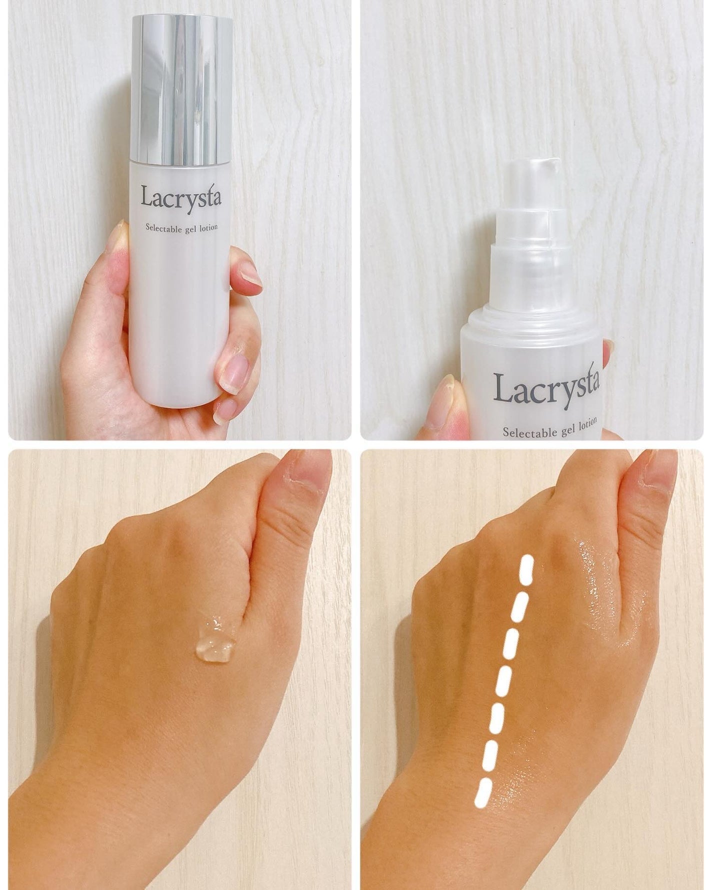 ラクリスタ セレクタブル ジェルローション/ラクリスタ/化粧水を使ったクチコミ(2枚目)