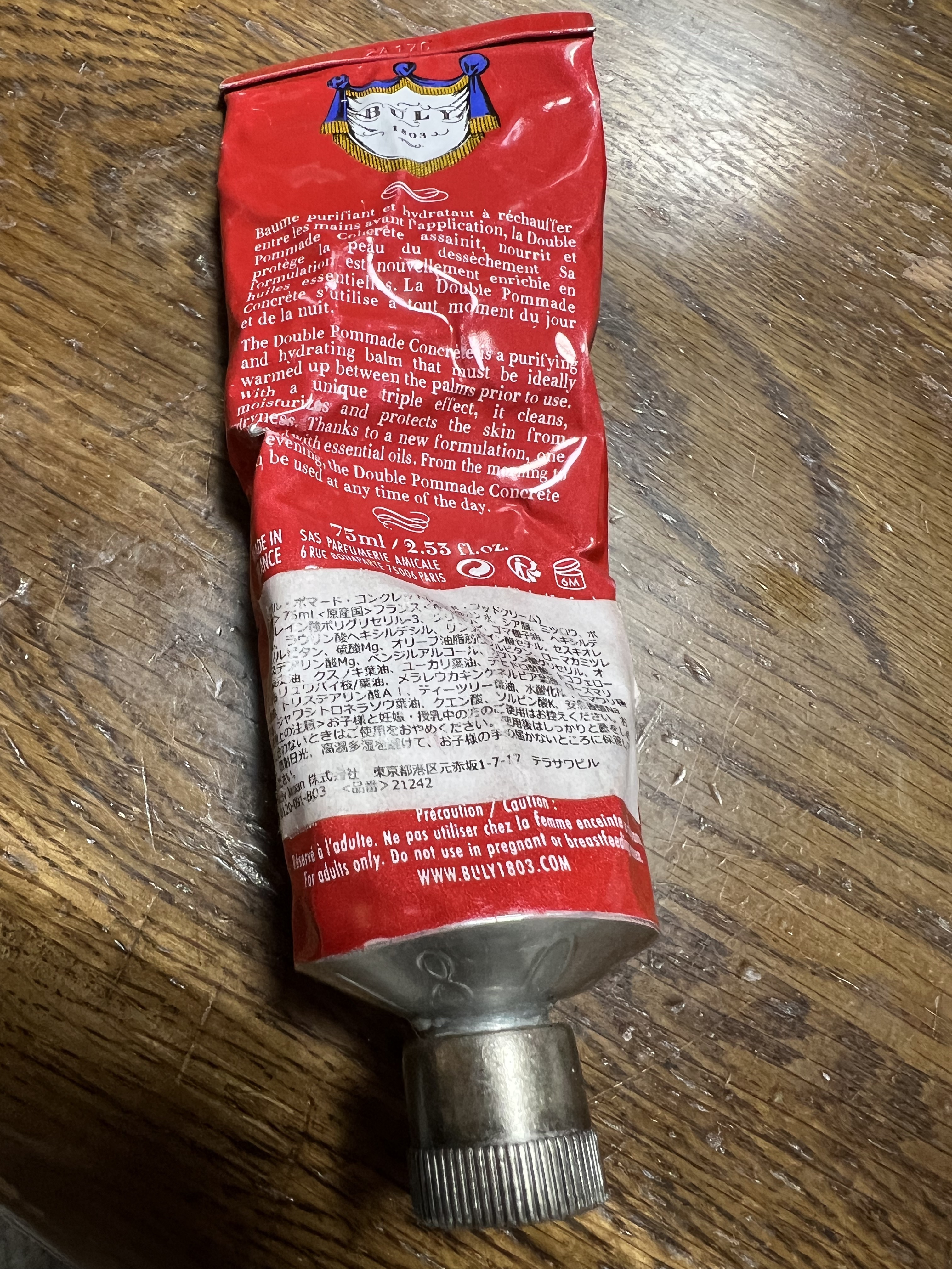 ドゥーブル・ポマード・コンクレット/オフィシーヌ・ユニヴェルセル・ビュリー/ハンドクリームを使ったクチコミ（2枚目）