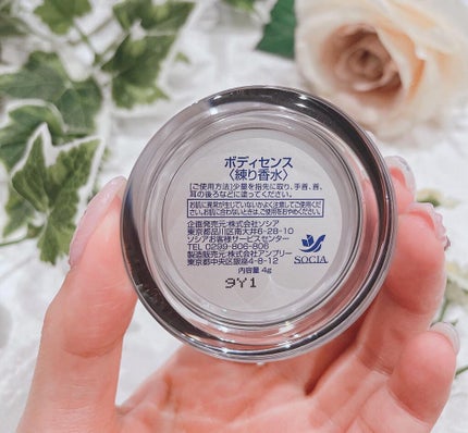 ひとみん on LIPS 「男性から良い匂いがしたら、なんかドキッとしませんか?👨✨な..」(4枚目)