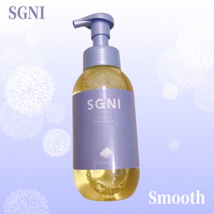 スムース泡シャンプー〈ホワイトティーの香り〉/SGNI/市販シャンプーを使ったクチコミ(2枚目)