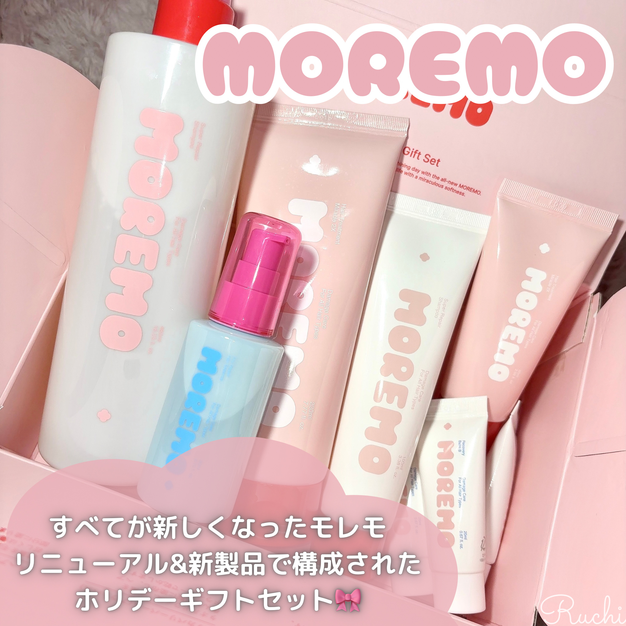 リペアシャンプーR/moremo/市販シャンプーを使ったクチコミ（2枚目）