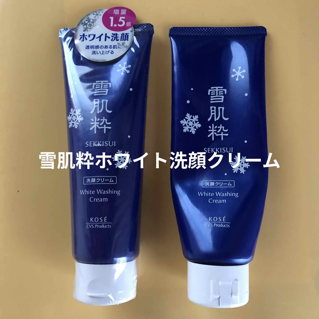 ホワイト洗顔クリーム/雪肌粋/洗顔フォームを使ったクチコミ(1枚目)