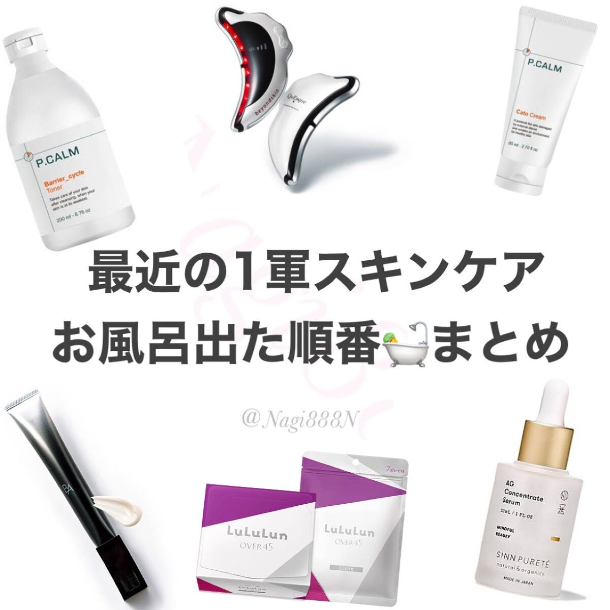 アイゾーンクリーム/B.A/アイケア・アイクリームを使ったクチコミ(1枚目)