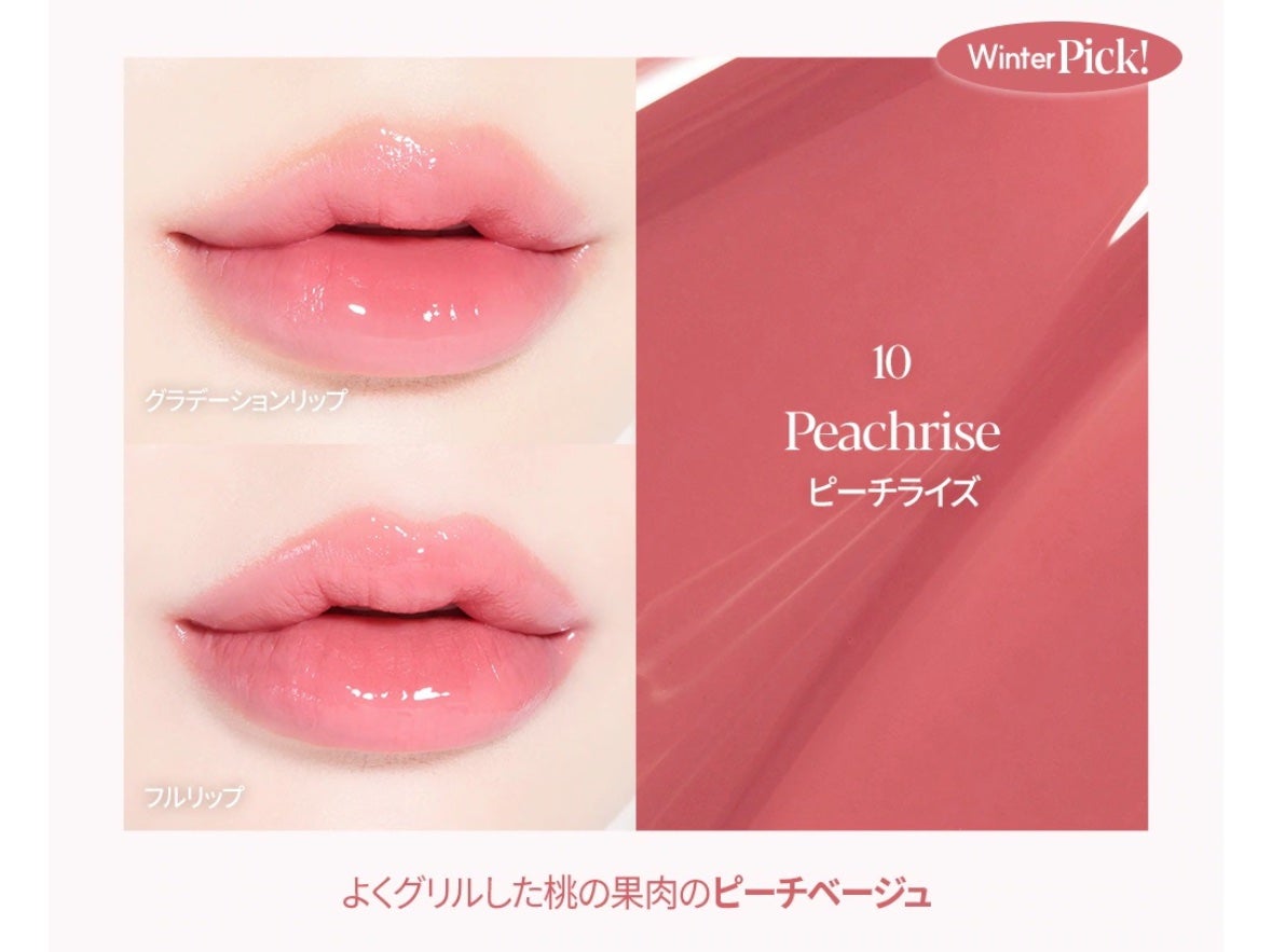 ノーウェアリップスティック バーミンググロー/espoir/口紅を使ったクチコミ(3枚目)