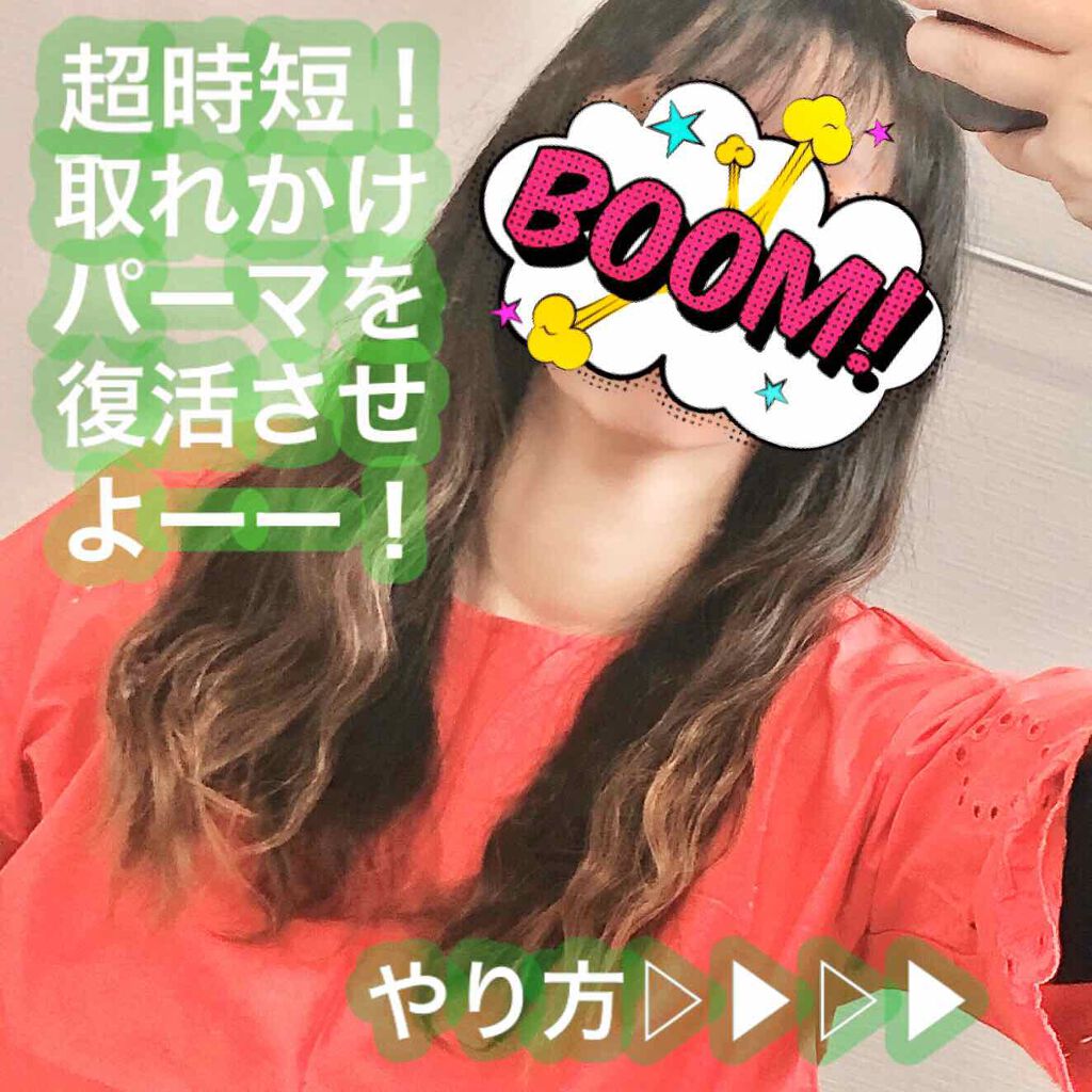 ヘアワックス/ザ・プロダクト/ヘアワックス・クリームを使ったクチコミ（1枚目）