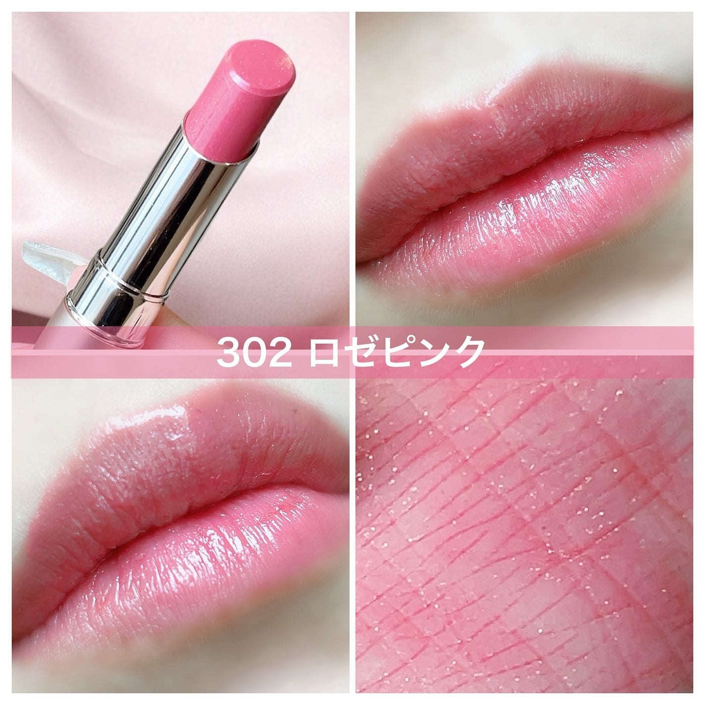 オペラ グロウリップティント/OPERA/リップティントを使ったクチコミ(3枚目)