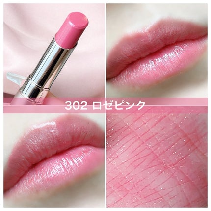 オペラ グロウリップティント/OPERA/リップティントを使ったクチコミ(3枚目)