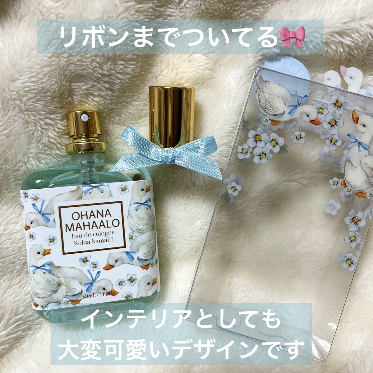 オハナ・マハロ オーデコロン<コロア カマリイ>/OHANA MAHAALO/香水(レディース)を使ったクチコミ（2枚目）