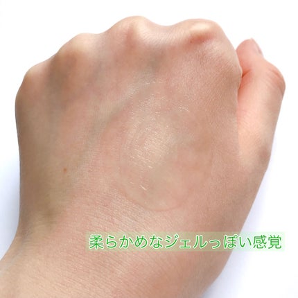 グリーンティーシード アイ&フェイスボール/innisfree/美容液を使ったクチコミ(6枚目)