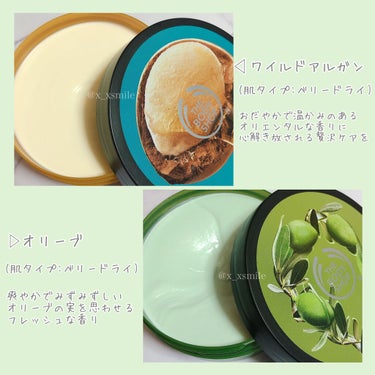ボディバター オリーブ/THE BODY SHOP/ボディクリーム by 菜の花