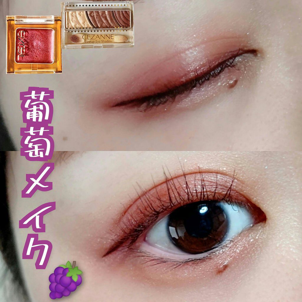 トーンアップアイシャドウ/CEZANNE/アイシャドウパレットを使ったクチコミ（1枚目）