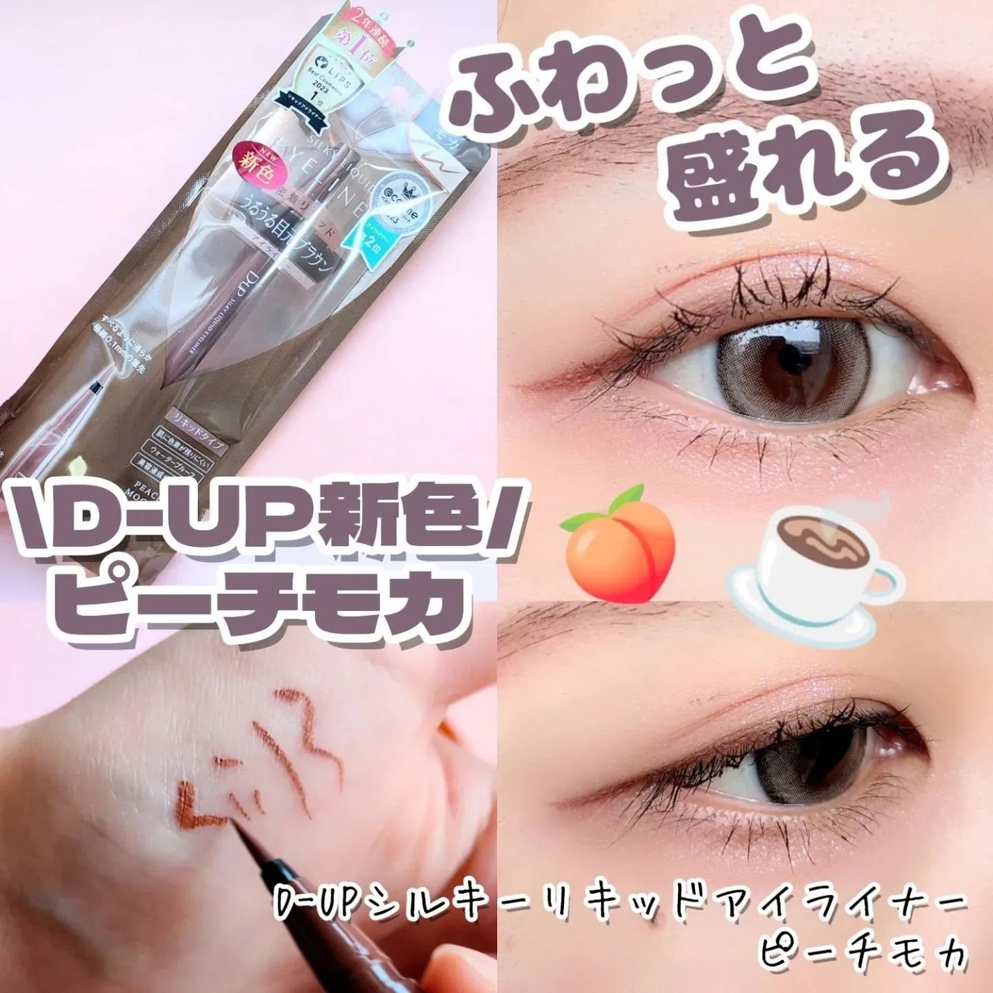 ã·ã«ããŒãªãããã¢ã€ã©ã€ããŒWP/D-UP/ãªãããã¢ã€ã©ã€ããŒã䜿ã£ãã¯ãã³ãïŒ1æç®ïŒ