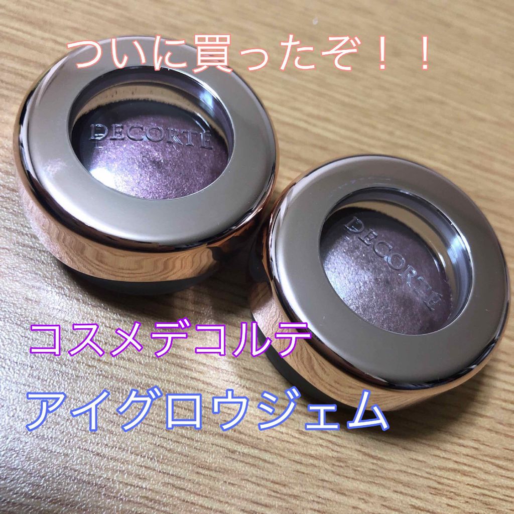 アイグロウ ジェム/DECORTÉ/ジェル・クリームアイシャドウを使ったクチコミ(1枚目)