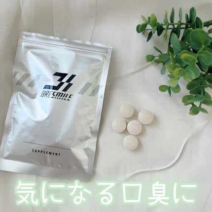 ブレスマイル/BRESMILE(ブレスマイル)/健康サプリメントを使ったクチコミ(1枚目)